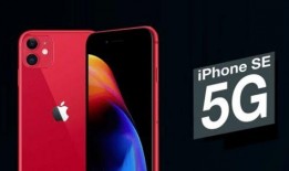 se3最新爆料价格,价格揭晓，科技新宠儿性价比再升级！”